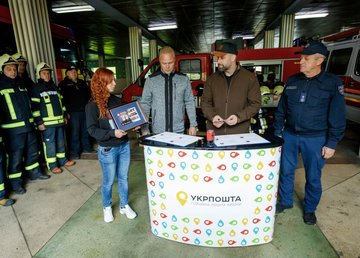 У Харкові презентували поштову марку, присвячену службовцям ДСНС