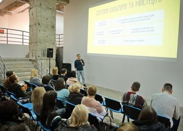 У Харкові відбувся Інфодень Українського культурного фонду