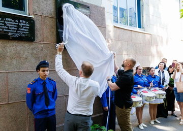 У Харкові відкрили меморіальну дошку видатному педагогу сучасності Івану Прокопенку