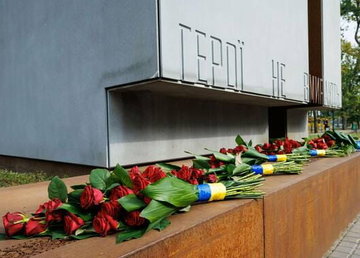 У Харкові вшанували пам’ять полеглих Захисників і Захисниць України