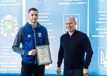 У ХОВА вручили відзнаки чемпіону Європи з карате Максиму Бугайову та його тренеру У ХОВА вручили відзнаки чемпіону Європи з карате Максиму Бугайову та його тренеру