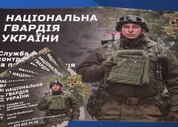 У Нацгвардії розповіли, як потрапити до їхніх бригад «Гвардії Наступу»