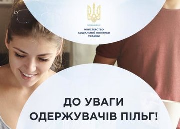 У наличной формы получения льгот на оплату ЖКУ есть преимущества