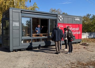 У селищі Рогань відсьогодні працює мобільне відділення «Нової пошти»