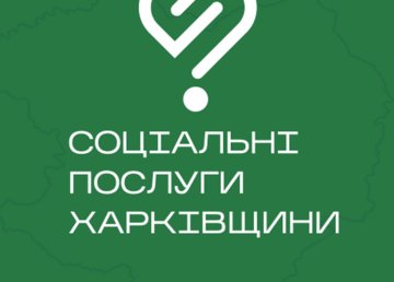 У соціальному застосунку зʼявився розділ «Послуги для ветеранів»