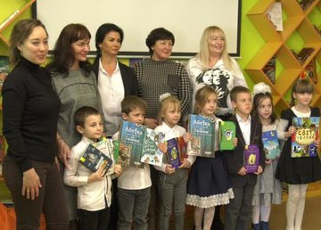 Ученикам школы-интерната №14 подарили книги 