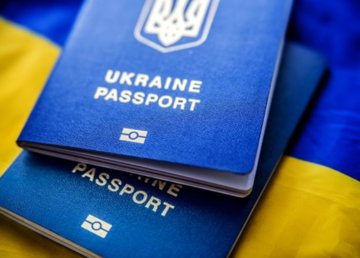 Украинцы смогут получать паспортные документы за пределами государства Украинцы смогут получать паспортные документы за пределами государства