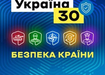Украинская экономика должна соответствовать стандартам НАТО и Европейского Союза