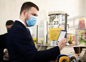 «Укрпочта» начала принимать e-документы в «Дії» для получения посылок с наложенным платежом «Укрпочта» начала принимать e-документы в «Дії» для получения посылок с наложенным платежом