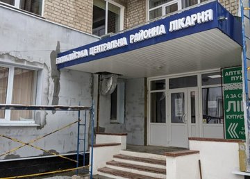 В Балаклейской ЦКРБ реконструируют приемное отделение В Балаклейской ЦКРБ реконструируют приемное отделение