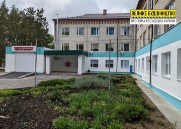 В Балаклейской районной больнице завершили реконструкцию приемного отделения В Балаклейской районной больнице завершили реконструкцию приемного отделения