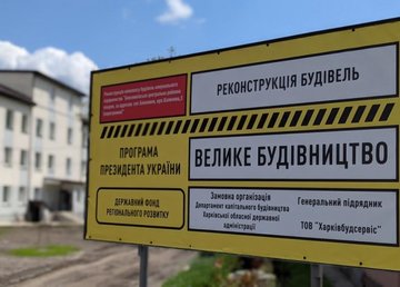 В Близнюковской ЦРБ появились реабилитационное отделение и отделение паллиативной помощи В Близнюковской ЦРБ появились реабилитационное отделение и отделение паллиативной помощи
