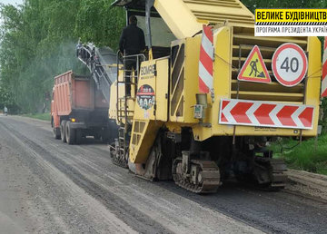 В Богодухове начали восстанавливать 2-километровый участок дороги