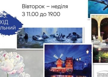 В «Бузке» откроются выставки живописи