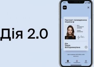 В центрах админуслуг принимают электронные копии документов 