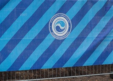 В части Новобаварского и Основянского районов временно не будет воды В части Новобаварского и Основянского районов временно не будет воды