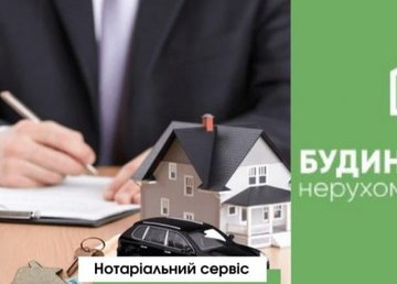 В Доме недвижимости появилась еще одна услуга