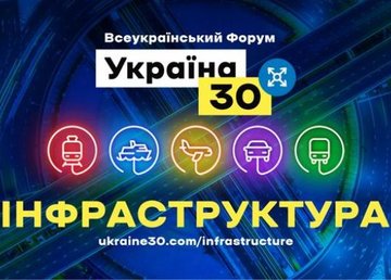 В этом году на украинских дорогах будет 100 комплексов автоматического взвешивания в движении