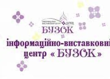 В галерее «Бузок» проходит выставка вышитых работ