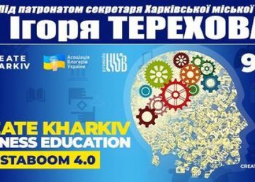 В городе пройдет фестиваль креативных индустрий  В городе пройдет фестиваль креативных индустрий