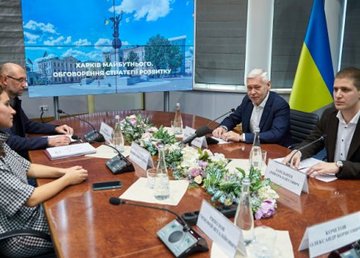 В горсовете обсуждают перспективы развития Харькова