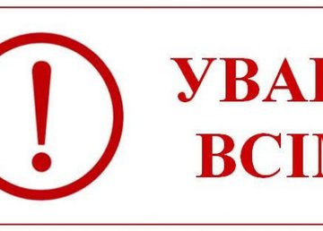 В горсовете рассказали о способах оповещения населения в случае чрезвычайных ситуаций В горсовете рассказали о способах оповещения населения в случае чрезвычайных ситуаций