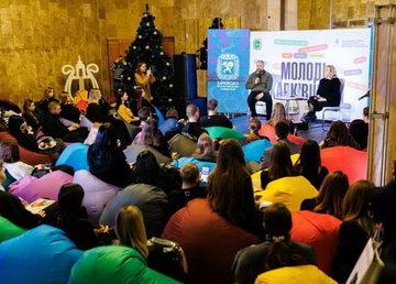 «В Харківській області створили більше 30 молодіжних просторів», - Олег Синєгубов