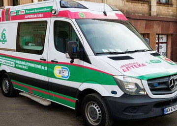 «В Харківській області запрацювала перша комунальна мобільна аптека», - Олег Синєгубов