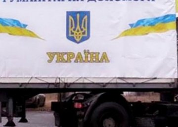 В Харьков поступают электрогенераторы