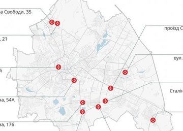 В Харькове частично изменились адреса пунктов выдачи гуманитарной помощи В Харькове частично изменились адреса пунктов выдачи гуманитарной помощи