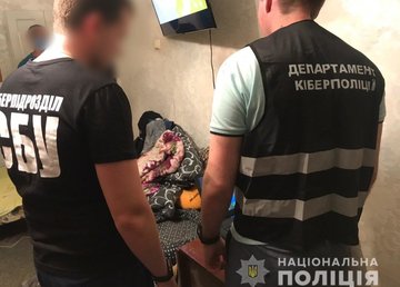 В Харькове киберполиции разоблачила мужчину в продаже информации с ограниченным доступом