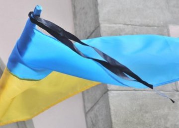 В Харькове объявлен траур на 23 декабря В Харькове объявлен траур на 23 декабря