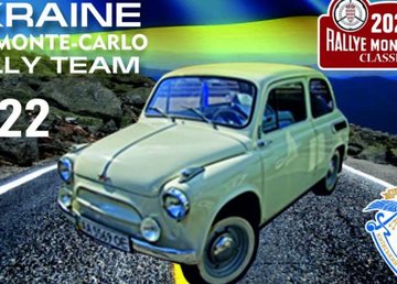 В Харькове остановятся участники международного ралли В Харькове остановятся участники международного ралли