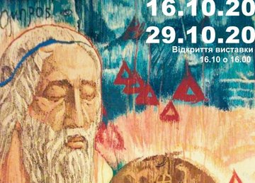 В Харькове откроется выставка, посвященная дням греческой культуры