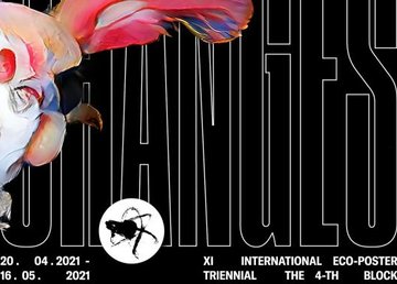 В Харькове откроется XI Международная триеннале экологического плаката «4-й блок»