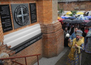 В Харькове открыли мемориальную доску в честь трех Героев Небесной Сотни В Харькове открыли мемориальную доску в честь трех Героев Небесной Сотни