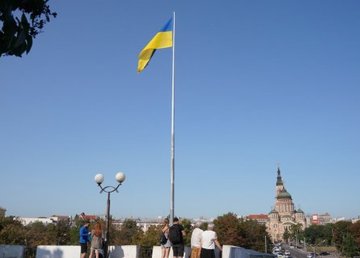 В Харькове отмечают День Государственного Флага