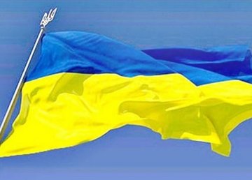 В Харькове отметили День Государственного Флага В Харькове отметили День Государственного Флага