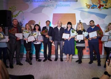 В Харькове отметили День местного самоуправления