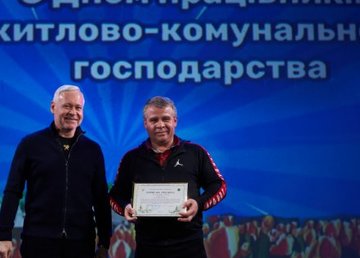 В Харькове отметили лучших сотрудников коммунальных предприятий В Харькове отметили лучших сотрудников коммунальных предприятий