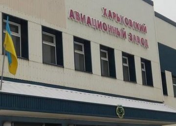 В Харькове планируют перепрофилировать два завода В Харькове планируют перепрофилировать два завода
