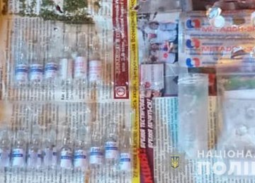 В Харькове полицейские разоблачили участника программы заместительной поддерживающей терапии, в течение длительного времени сбывал метадон В Харькове полицейские разоблачили участника программы заместительной поддерживающей терапии, в течение длительного времени сбывал метадон