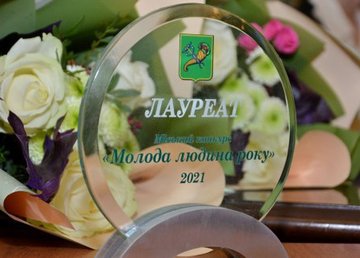 В Харькове принимают заявки на конкурс «Молодой человек года» В Харькове принимают заявки на конкурс «Молодой человек года»
