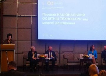 В Харькове прошел семинар по повышению качества образования