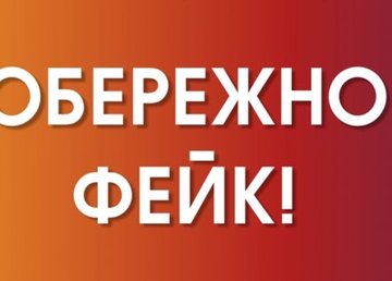 В Харькове распространяют фейк о вспышке холеры В Харькове распространяют фейк о вспышке холеры
