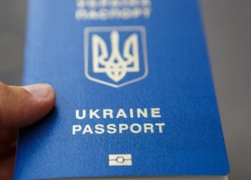 В Харькове расширяют возможности получения паспортных услуг