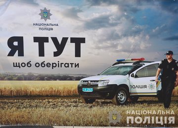 В Харькове состоялся выпуск полицейских офицеров общин