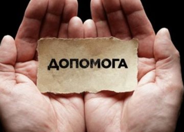 В Харькове создали фонд поддержки пострадавших от вражеских обстрелов В Харькове создали фонд поддержки пострадавших от вражеских обстрелов