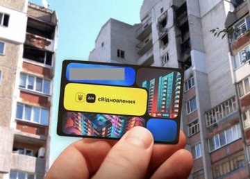 В Харькове создали инструкцию по работе с программой «єВідновлення» В Харькове создали инструкцию по работе с программой «єВідновлення»