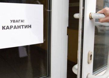 В Харькове ужесточили карантинные меры в связи с внесением в «желтую» зону  В Харькове ужесточили карантинные меры в связи с внесением в «желтую» зону